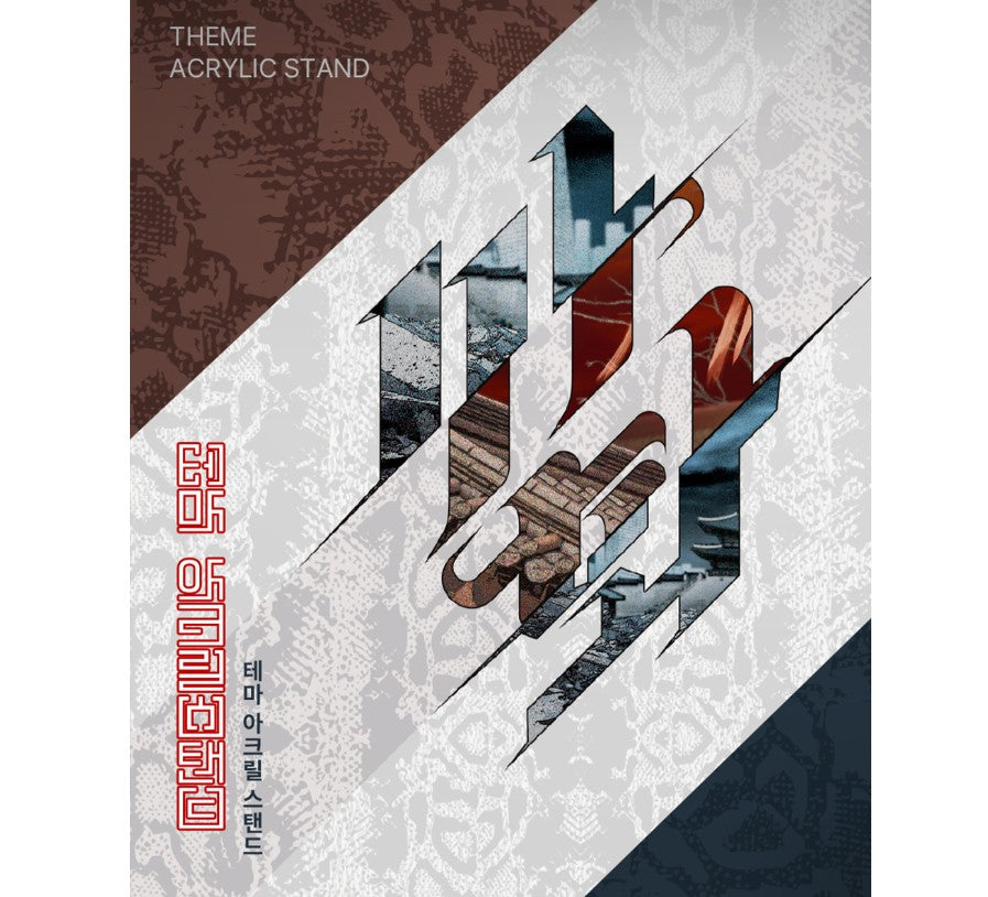 [BOMTOON POP-UP][10th Anni. Home Party][SAHWA] Theme Acrylic Stand