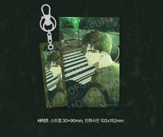 [pre-order, until 09th June] Under the Greenlight : In Dreams Checked Shirt Psycho Keyring