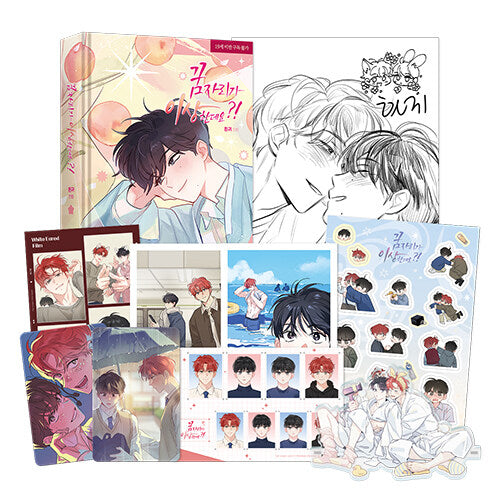 [pre-order][Limited Edition] It’s Just a Dream. Right?! by White Eared : Extroversion Comic Book Special Edition
