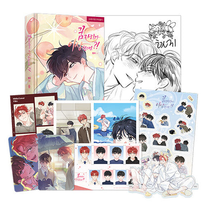 [pre-order][Limited Edition] It’s Just a Dream. Right?! by White Eared : Extroversion Comic Book Special Edition
