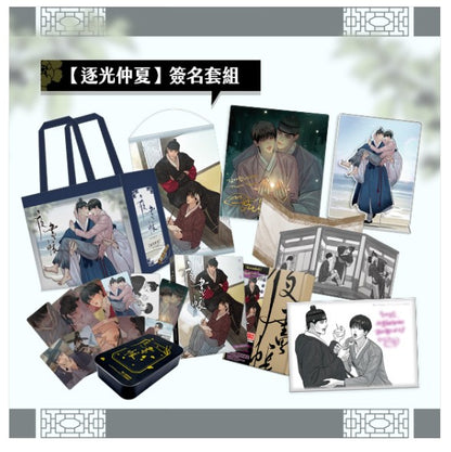 [pre-order][Taiwan ver.][Big Event][Limited Edition] Painter of the Night : vol.7 special edition