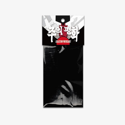 Master-peace : Collection Photo cards