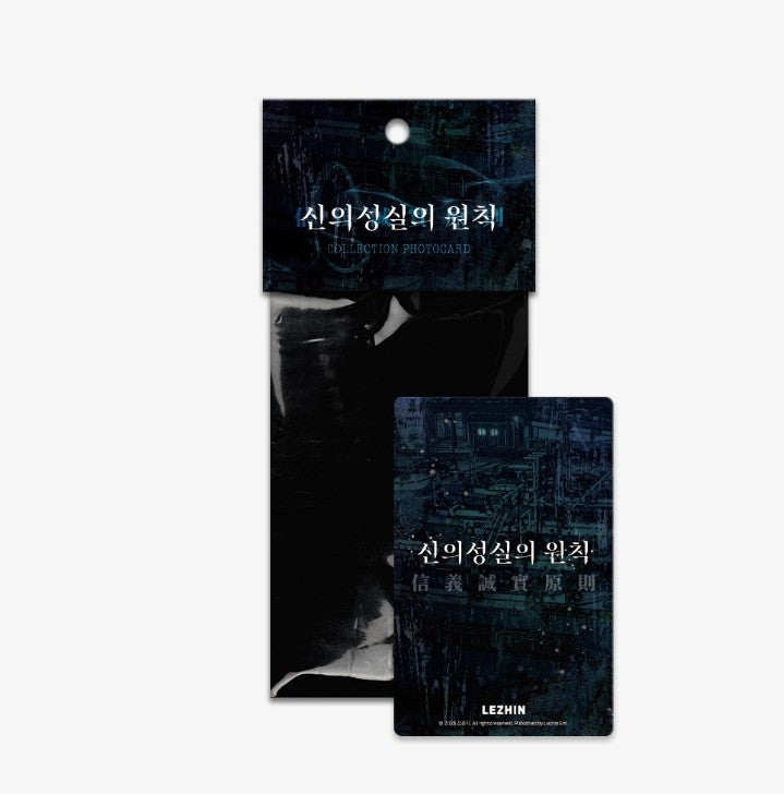 In Good Faith : Collection Photo cards