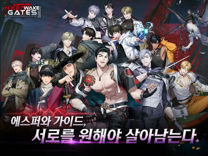 [pre-order][Tumblbug] BL RPG Zero Wake Gates : Merchandise, Painter of The Night, Limited Run, Low Tide in Twilight ...etc