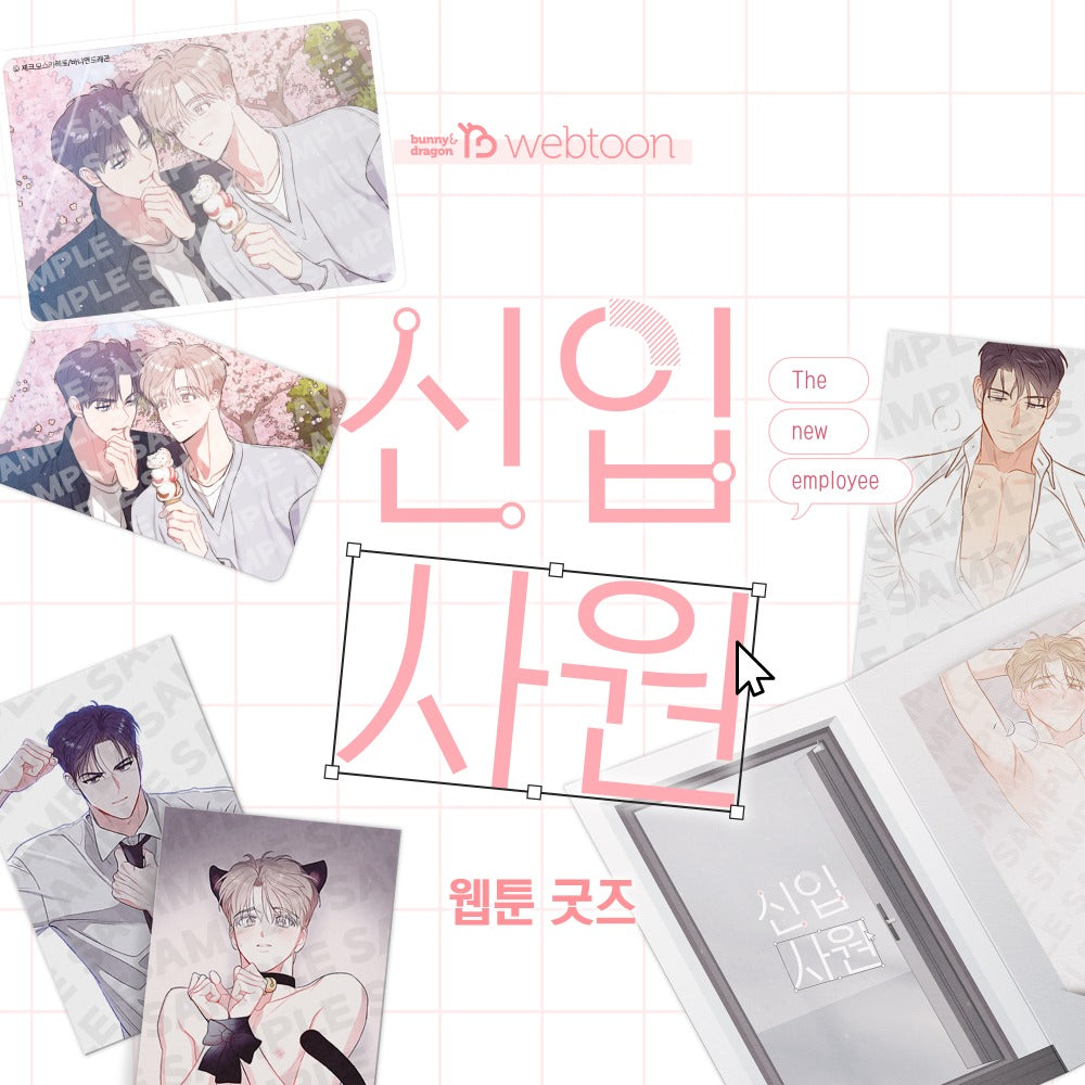[pre-order] The New Recruit : Secret Postcard Set