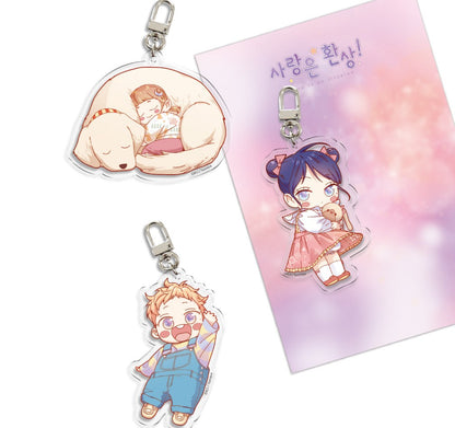 [in stock][collaboration cafe] Love Is an Illusion! : SD Acrylic Keyring