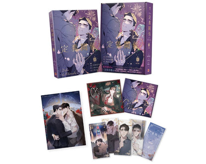 [Pre-order][Taiwan ver] Define The Relationship : Limited Edition vol.1