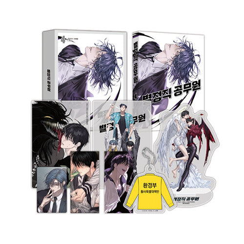 [pre-order][webtoonfriends ver.][Limited Edition] Special Civil Servant : Comic Book vol.4 Special Edition