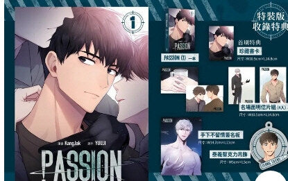 [pre-order][Taiwan version][Limited Edition] PASSION : Manhwa comic book vol.1