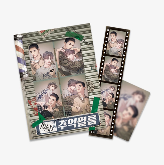 [LEBOM CAFE] Pearl Boy : Ignite the Dawn Memories Film Package
