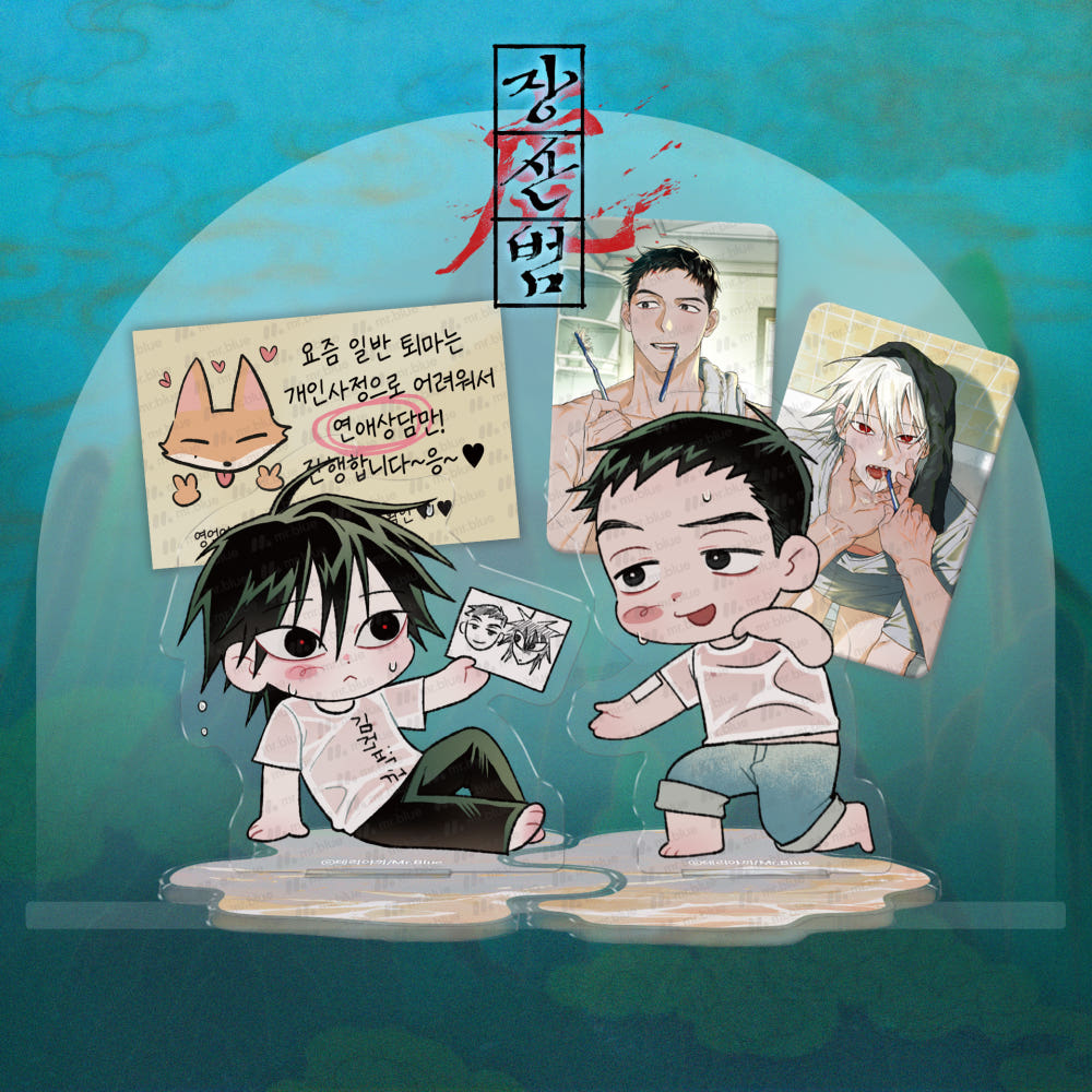 [pre-order[ Whispering Tiger : Buddhist Amulet Set