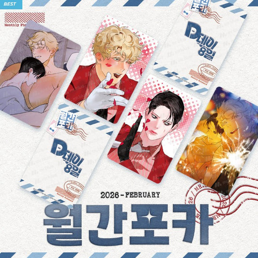 [pre-order] D-Day 8 : Mr.Blue Monthly Photo Card