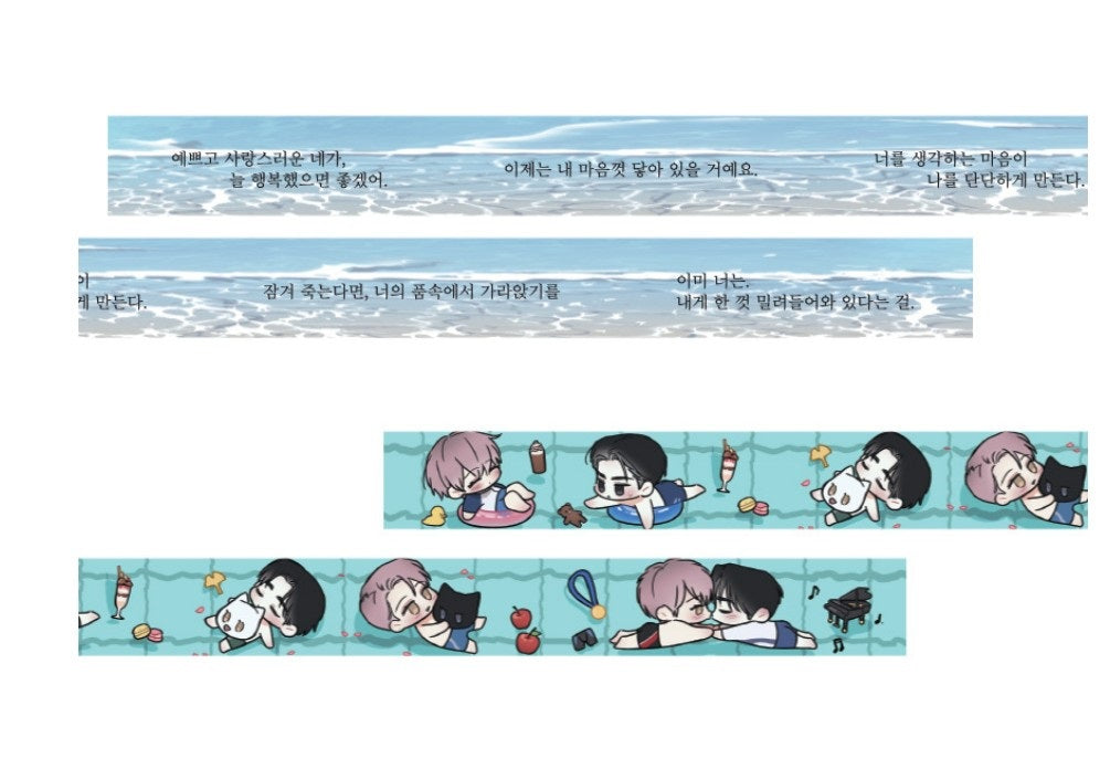 [collaboration cafe] Arpeggio on the Surface of the Sea : Masking Tape