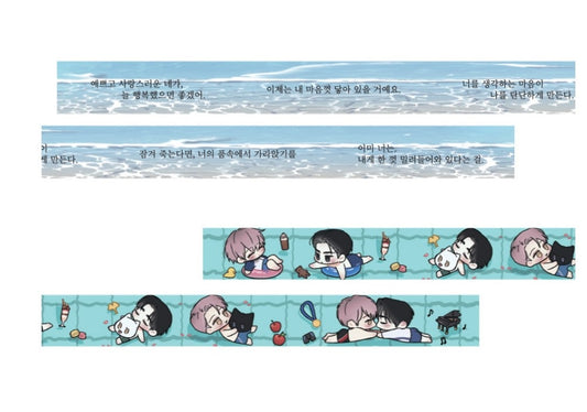 [collaboration cafe] Arpeggio on the Surface of the Sea : Masking Tape