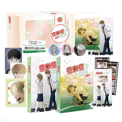 [Limited Edition] Red as a Tomato! : vol.1 - vol.2 special edition
