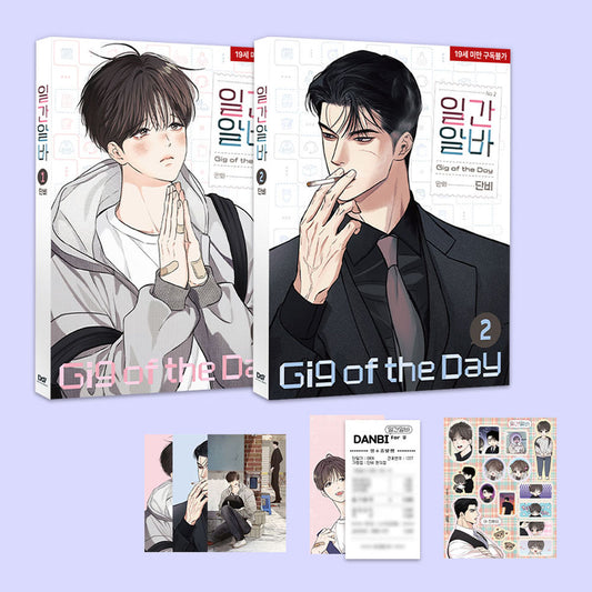 [pre-order][Limited Edition] Gig of the Day : Comic Book vol.1 - vol.2 Special Edition