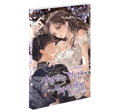 A World Without You (Na Yoo-Hye) : Postcard Book