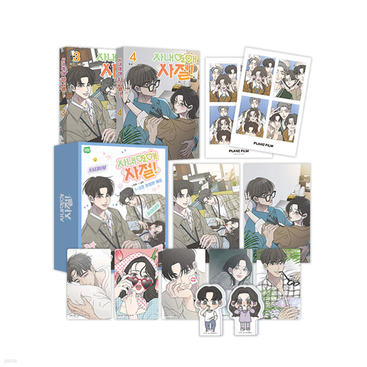 [Limited Edition] No Office Romance! : Manhwa Comic Book vol.3 - vol.4