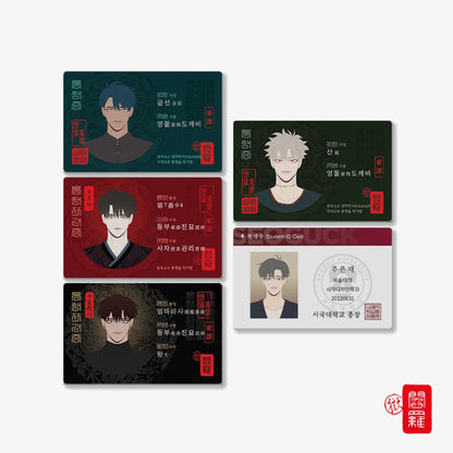 Fate Makes No Mistakes : Afterworld Pass & Student ID 5 type