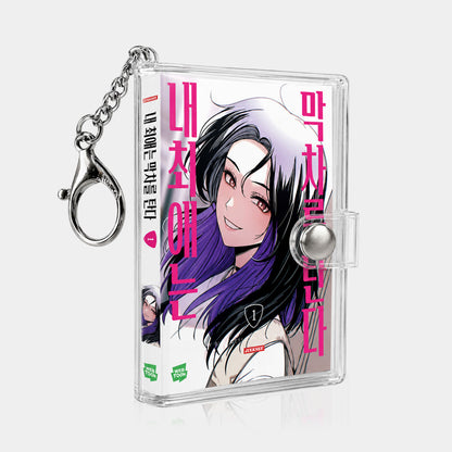 [pre-order] My Bias Gets on the Last Train : Mini Book Keyring