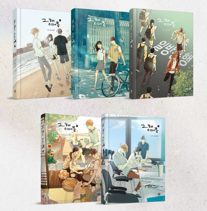 That's Summer : Comic Book vol.1 - vol.5