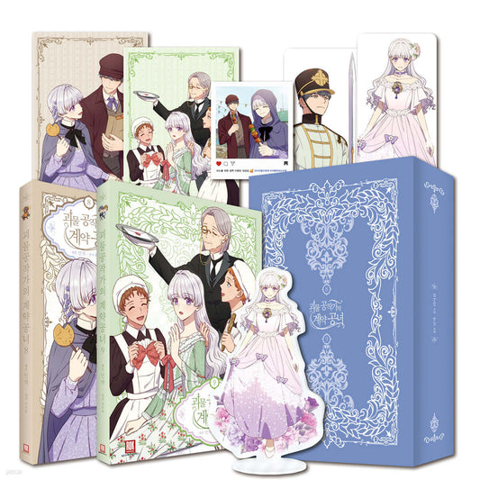 [Limited Edition] The Monstrous Duke's Adopted Daughter : Limited Edition Vol.8-9 set