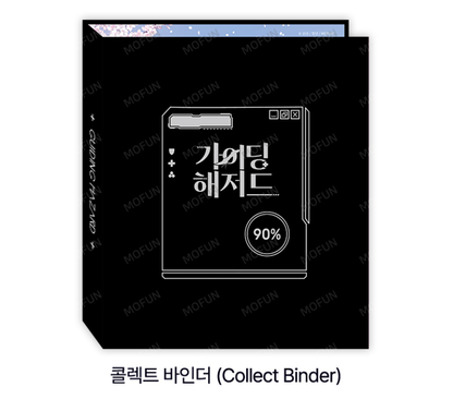 [collaboration cafe] Guiding Hazard : Collection Binder set