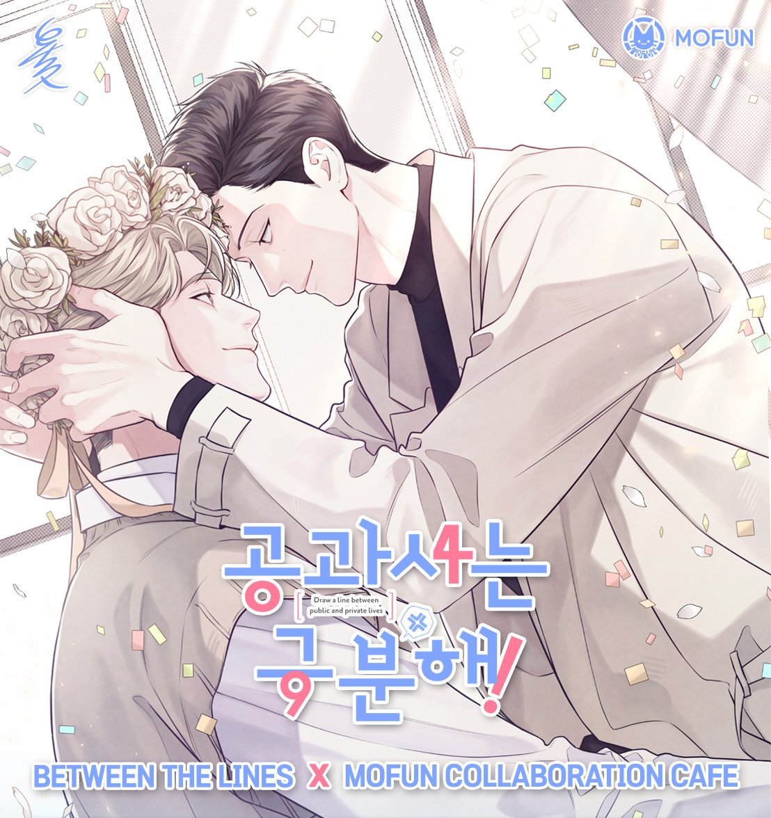 [in stock, only one][collaboration cafe]Between the Lines : illustration art board set