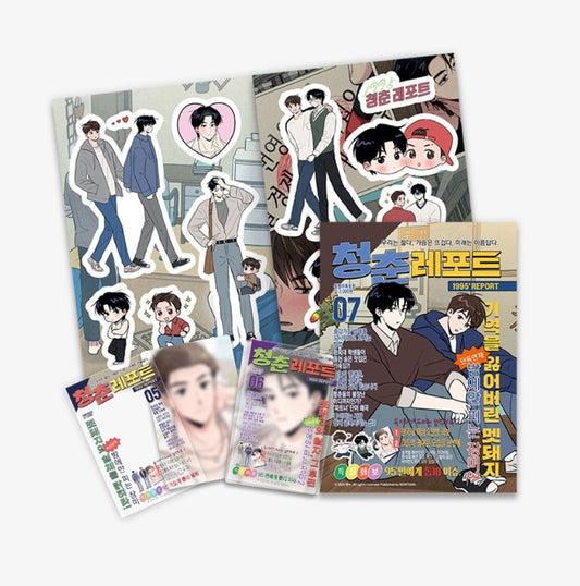 1995 Youth Report : Youth Magazine Sticker Set