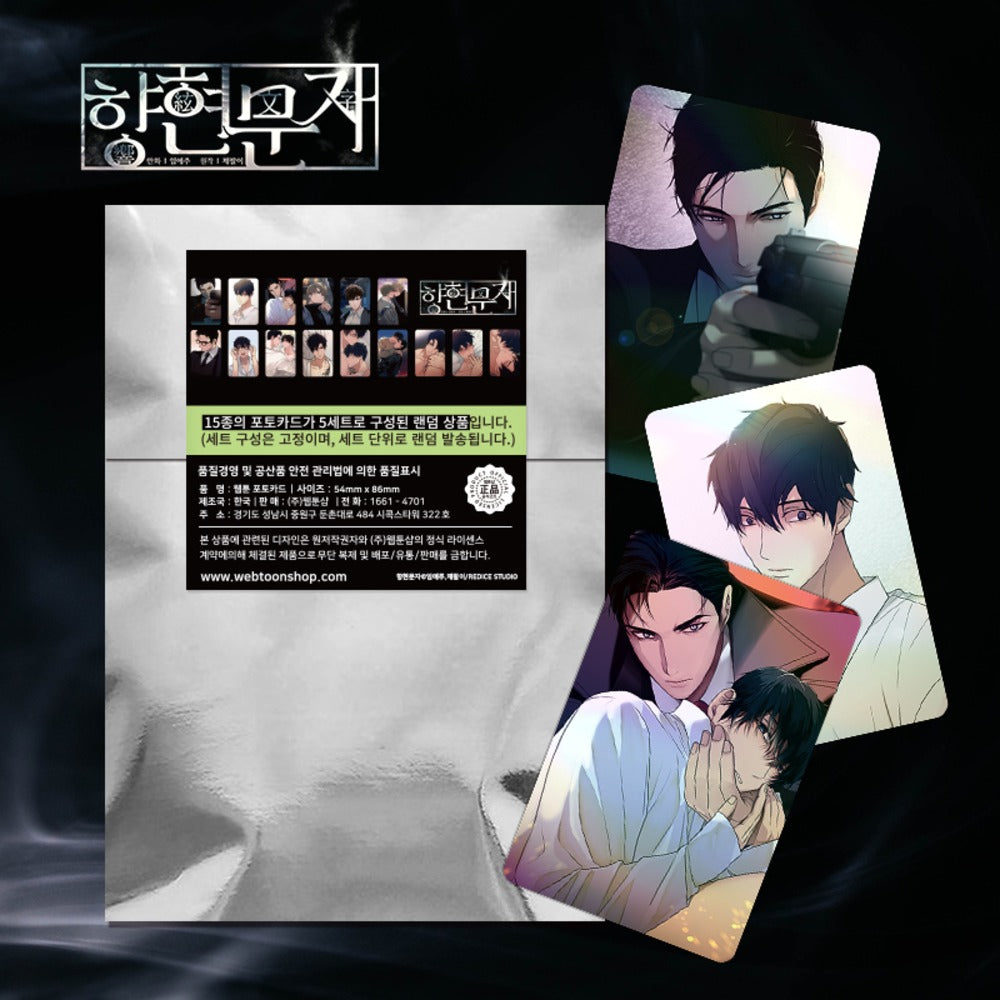 The Words in Your Snare : Random Photo card SET