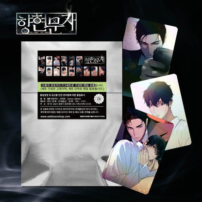 The Words in Your Snare : Random Photo card SET