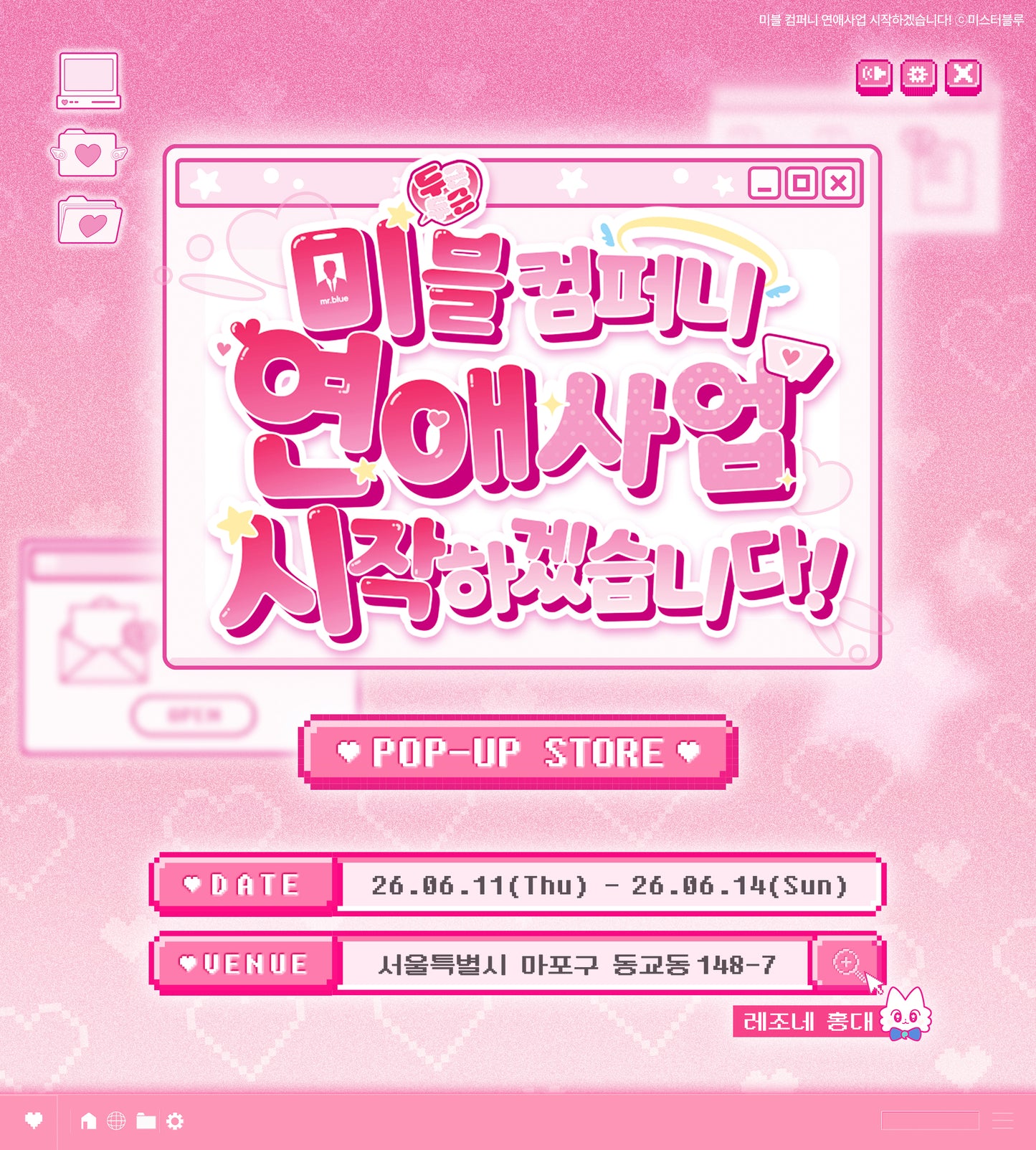 [POP-UP] Mr.Blue Company : Acrylic Stand(Couple)
