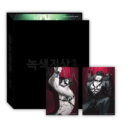[collaboration cafe] Under the Greenlight : Collection Binder set