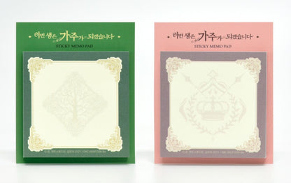 I Shall Master This Family : Memo pad set