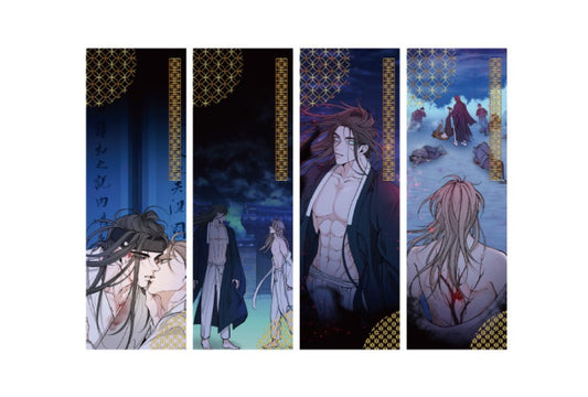 [collaboration cafe] Fever : 4 bookmarks