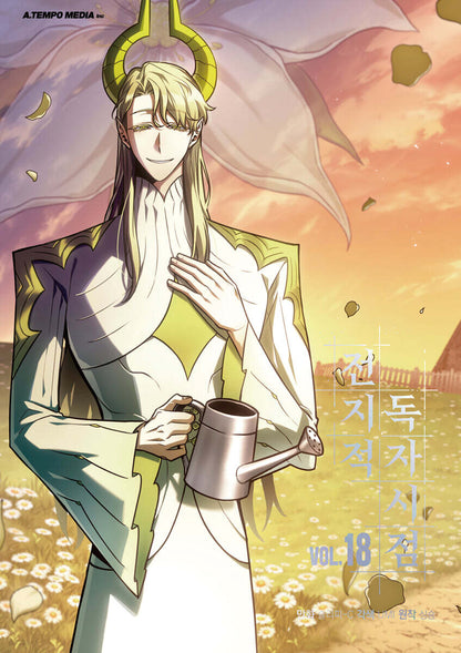 Omniscient Reader's Viewpoint : Comic Book vol.18