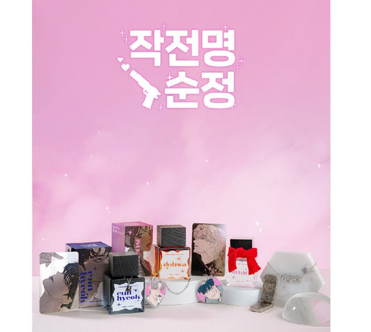 [pre-order until May 30] Operation: True Love : Perfume & Accessories Set
