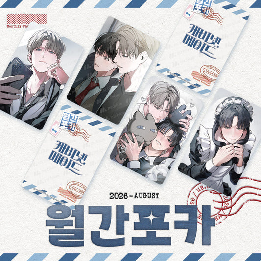 [pre-order] Cabinet Maid : Mr.Blue Monthly Photo Card