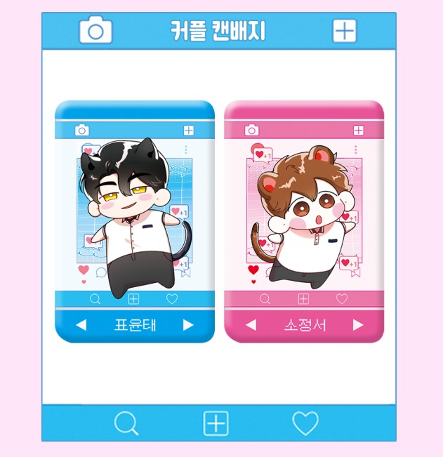 He Might Bite! : Can Badge Set