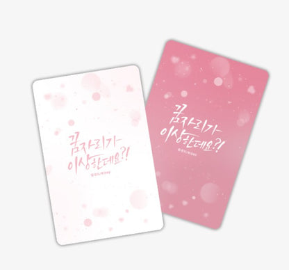 [Pre-order] It's Just a Dream...Right?! : 19 VER. 3 types of random photocards