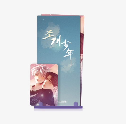 [LEBOM CAFE] Pearl Boy : 2026 Calendar Set