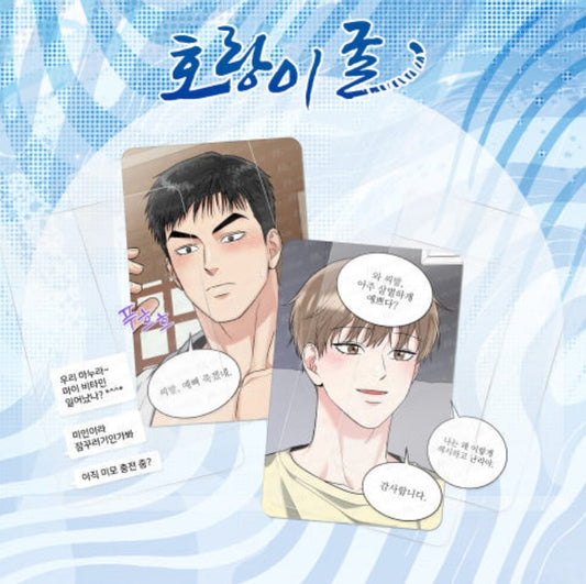 Tiger's Den : Famous Line photo card set