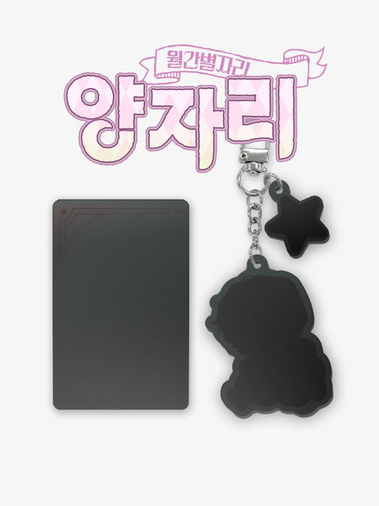[Monthly Star Sign] ARIES Acrylic Keyring