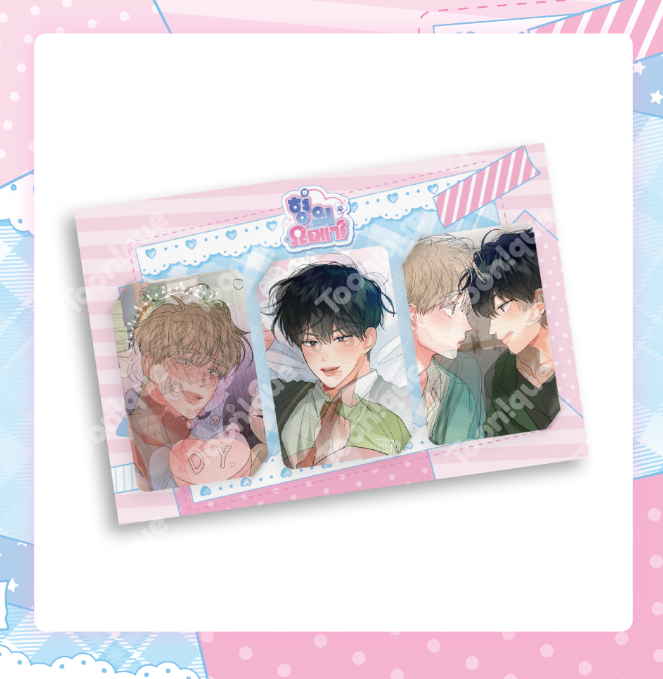 [pre-order][Toonique Cafe] Hyung's Omega : Lenticular photo card set