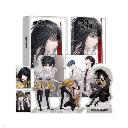 [pre-order][Limited Edition] Special Civil Servant : Comic Book vol.2 Special Edition