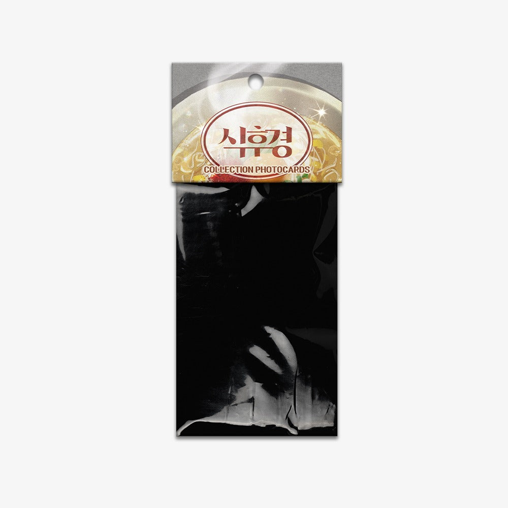 A Lovely Meal : Collection Photo cards