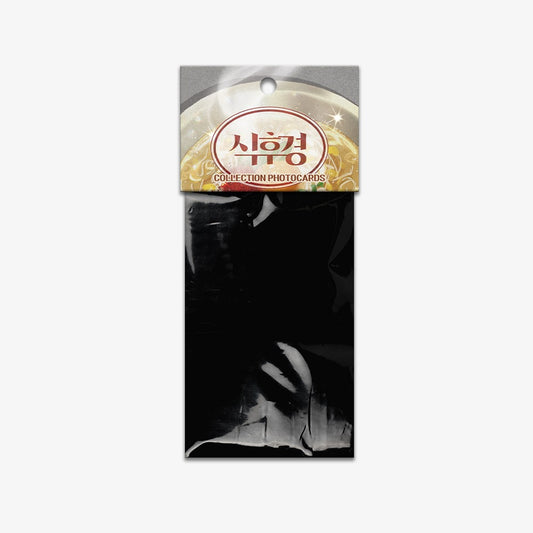 A Lovely Meal : Collection Photo cards