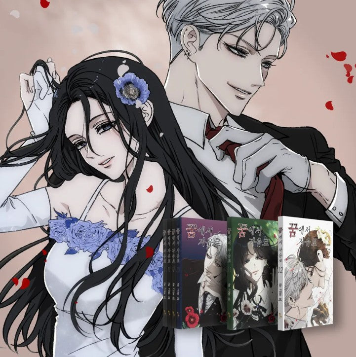 [pre-order][tumblbug] Dreaming Freedom : Comic Book vol.7 - vol.12 & Merchandise Set