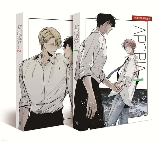 [pre-order] APORIA : Season 3 vol.1-2