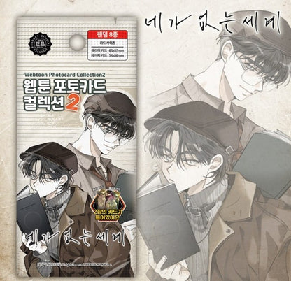 [pre-order] A World Without You : Collection Photo Card Ver.2 (random)